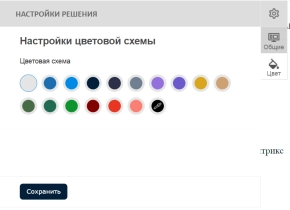pvgroup.auto - интернет магазин автозапчастей и автомобилей №60146